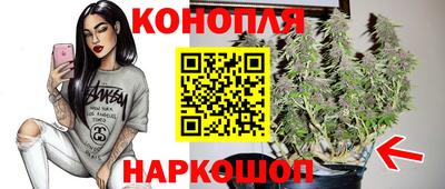 гашишное масло Нягань