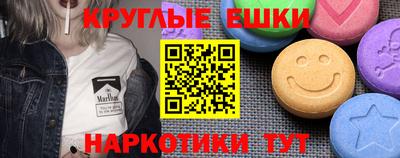 гашишное масло Нягань
