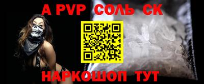 кристаллы Обь