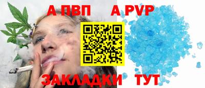 соль ск Обнинск