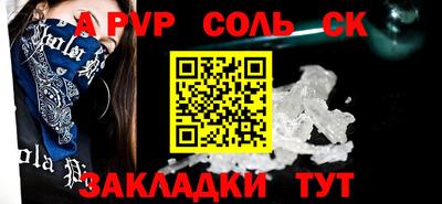 кристаллы Обь