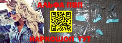 кристаллы Обь