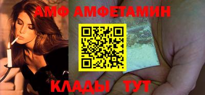 кристаллы Обь