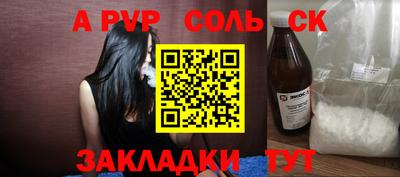 гашишное масло Нягань