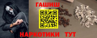 гашишное масло Нягань