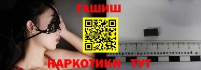 гашишное масло Нягань