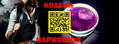 соль ск Обнинск