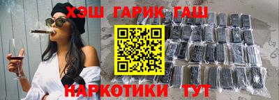 кристаллы Обь