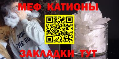 соль ск Обнинск