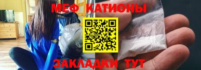 соль ск Обнинск