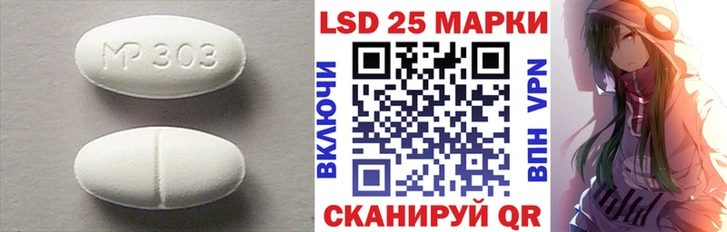 купить   Химки  Лсд 25 экстази ecstasy 