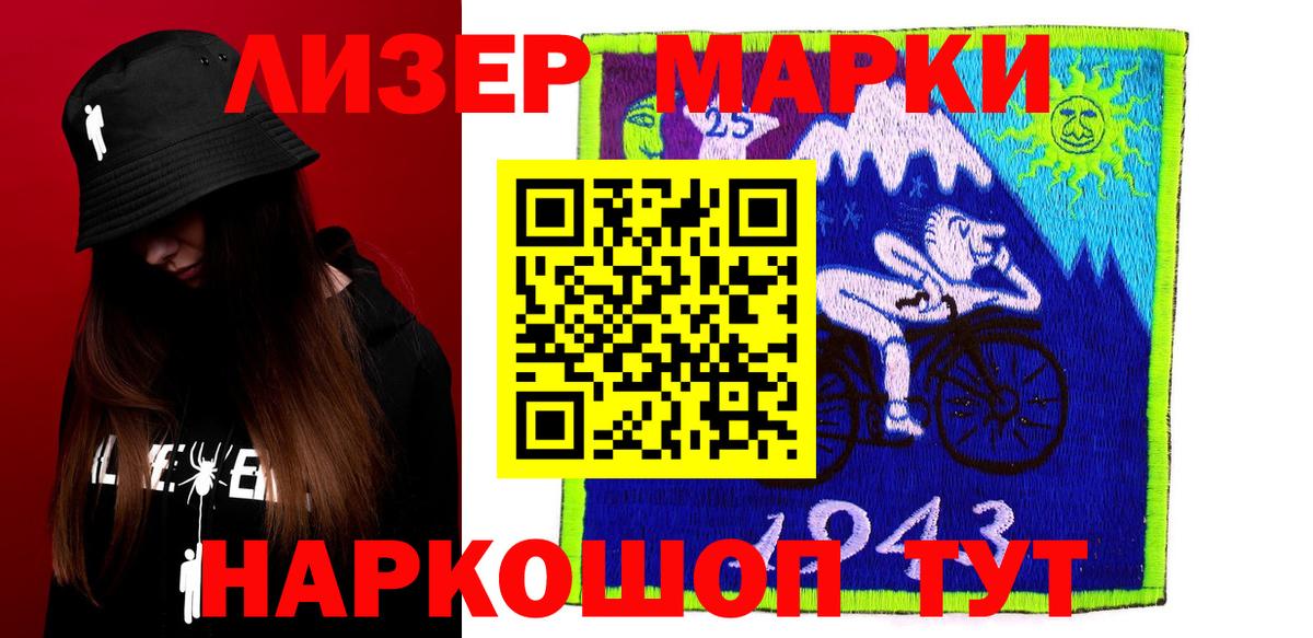Химки  ЛСД экстази кислота  Лсд 25 экстази кислота  Вход с VPN 