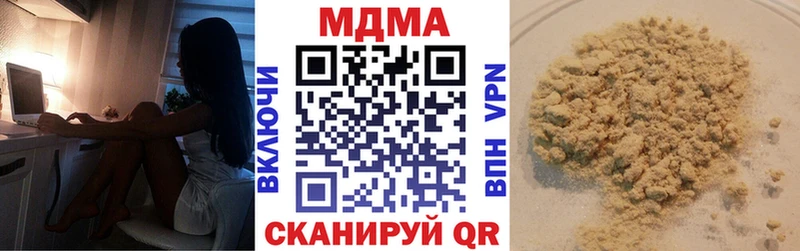 MDMA VHQ  Химки 