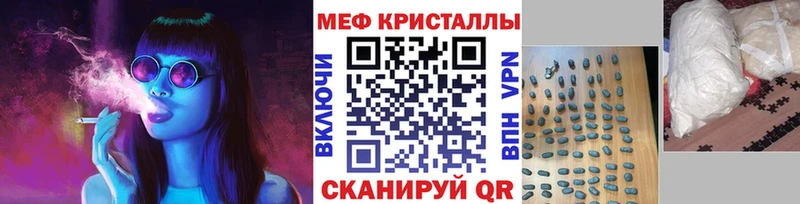 Мефедрон мука Химки
