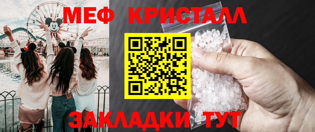 МЕФ  Мефедрон VHQ  Химки  Мефедрон  Вход с VPN  Мефедрон мяу мяу 