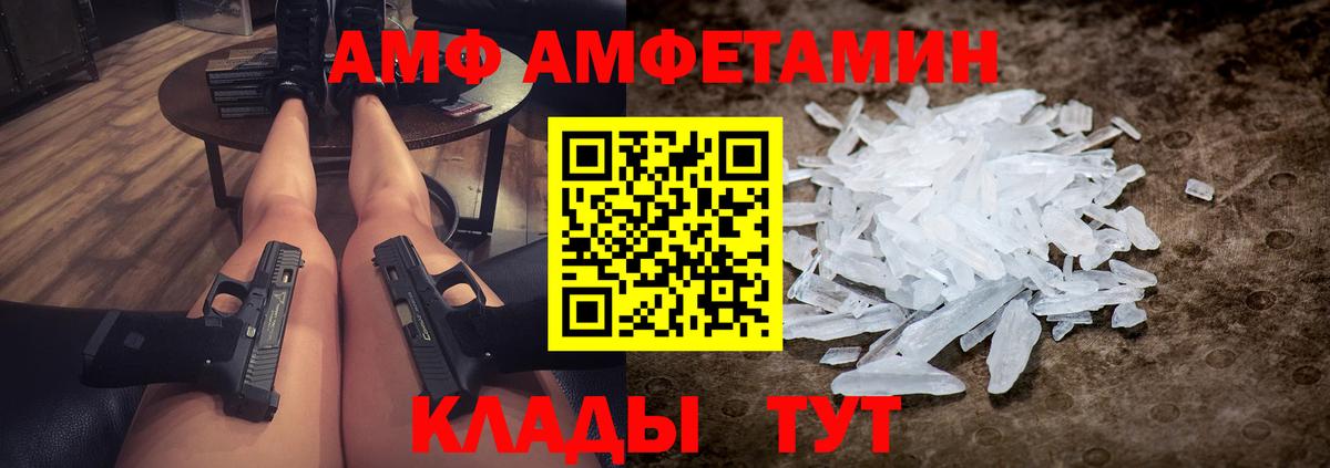 Первитин Methamphetamine  Вход с VPN  Химки 