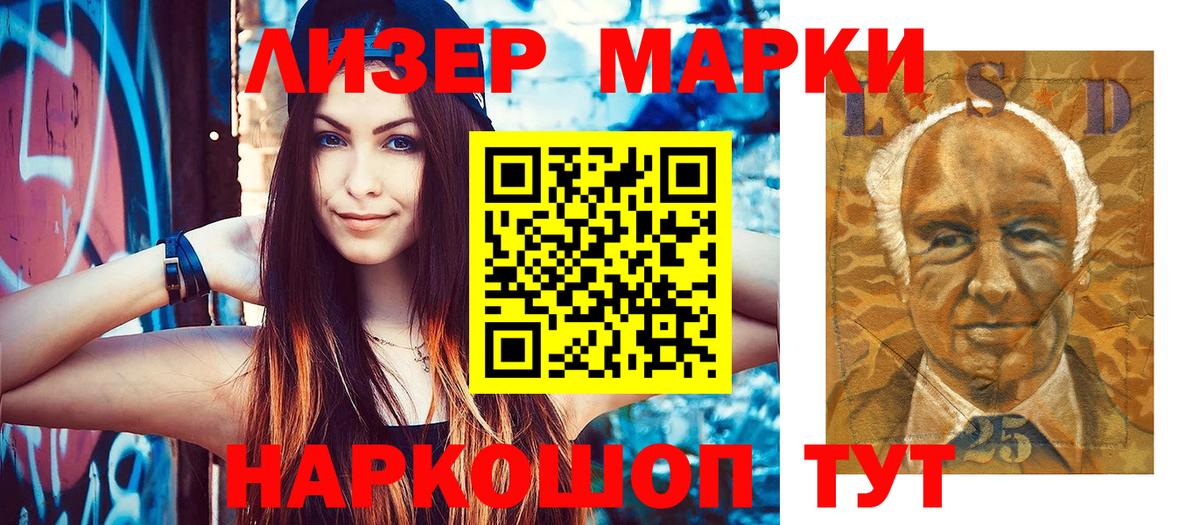 Химки  Наркотические марки 1,5мг  Наркотические марки 1,5мг  Вход с VPN 