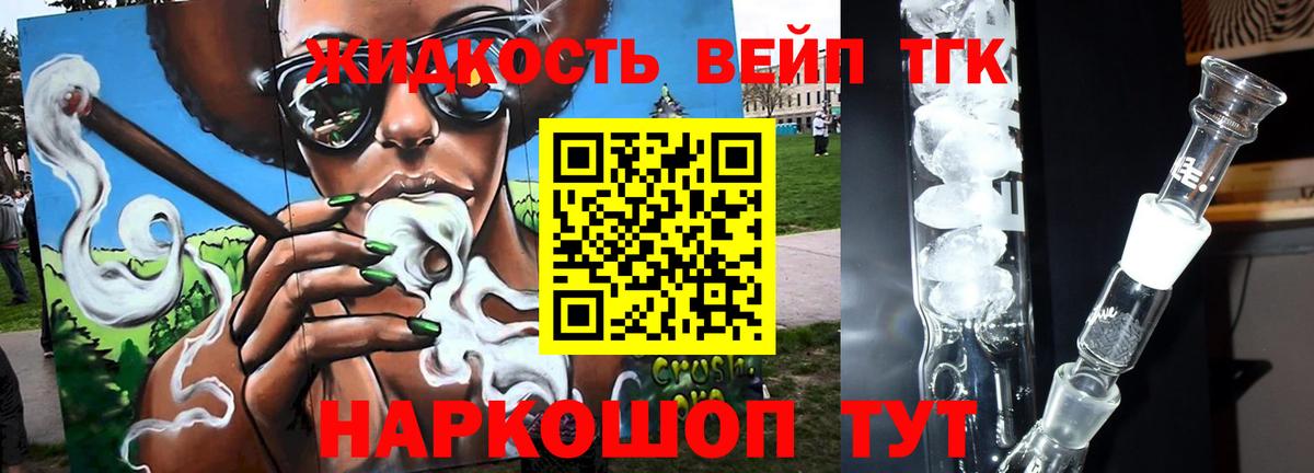 купить   Вход с VPN  Химки  ТГК гашишное масло 