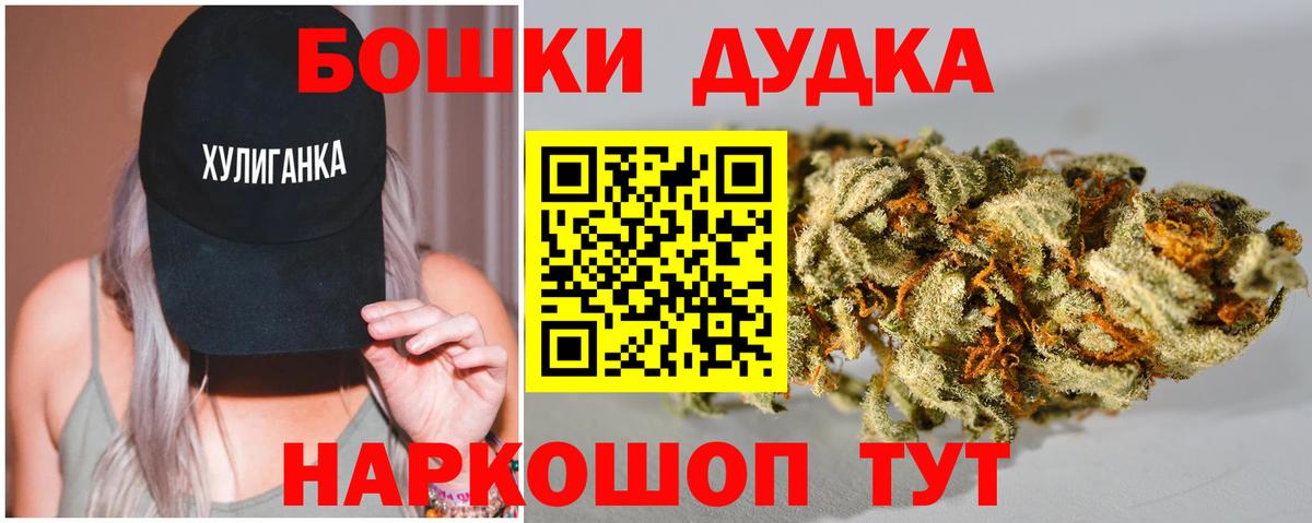 Бошки марихуана OG Kush Химки